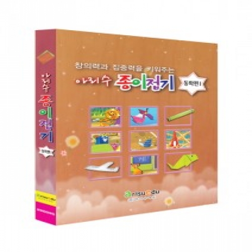 �Ƹ��� �������� �ø��� ��ȭ��1