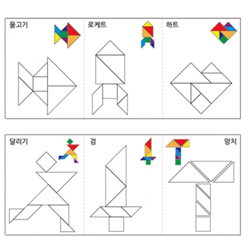 칠교놀이 북아트