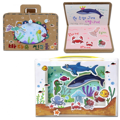 바다 꾸미기 스티커_5매