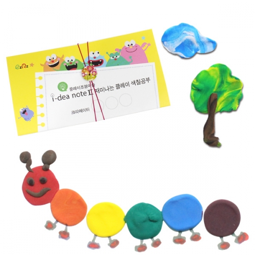 아이디어 노트_2_클레이 색칠공부