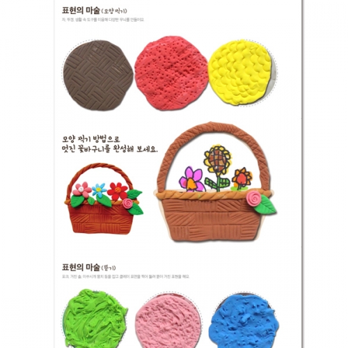 아이디어 노트_3_내 손은 마술쟁이