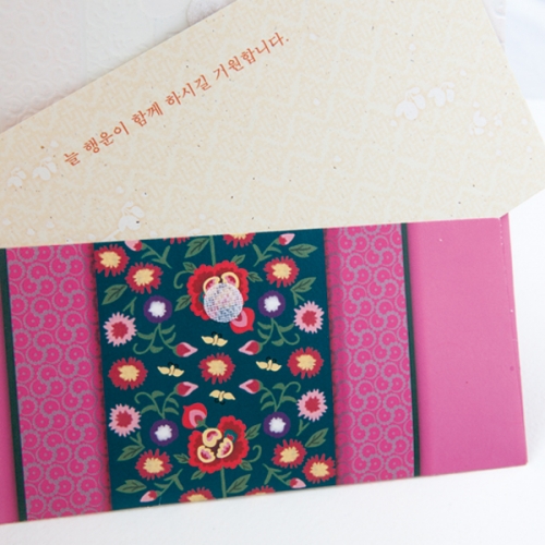 나비 콩알매듭 전통 용돈봉투 FB219-4