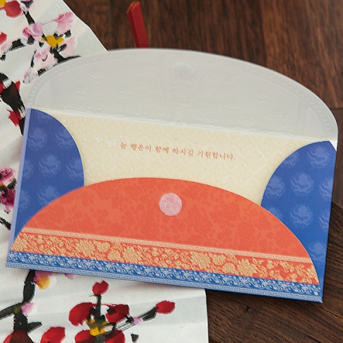 황후치마저고리 전통 한복 용돈봉투 FB220-3