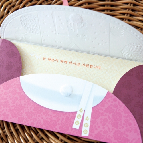 매화저고리 전통 한복 용돈봉투 FB220-6