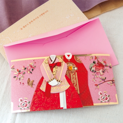 보자기에 고이 접어 세트 FB306 (6종 한세트)