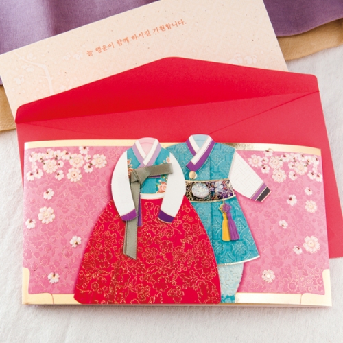 보자기에 고이 접어 세트 FB307-124 (3종 한세트)