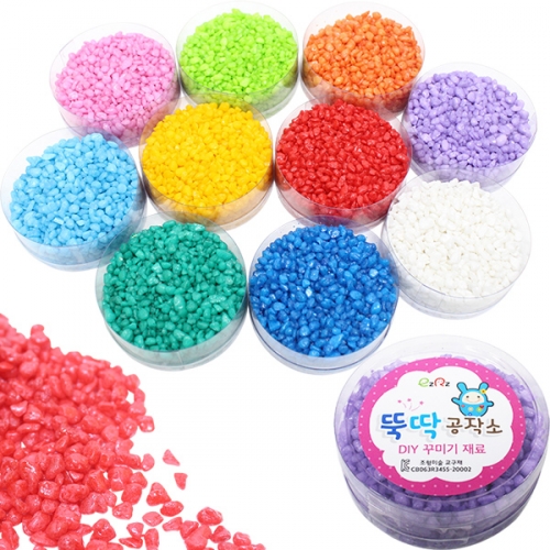 칼라 자갈 10종