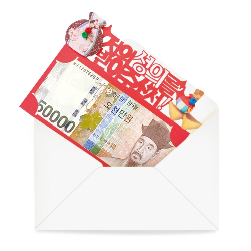 복 많이받으세요 토퍼봉투 FB5001-2