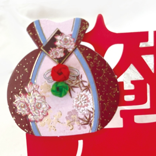 복 많이받으세요 토퍼봉투 FB5001-2