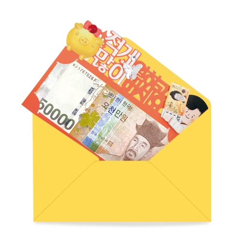 대박나세요 토퍼봉투 FB5001-5/7