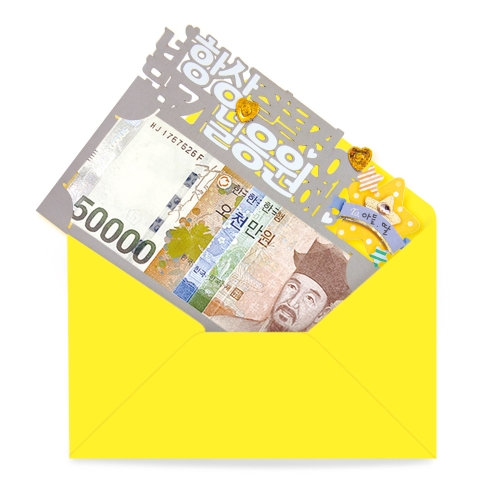 행복하세요 토퍼봉투 FB5001-8/12