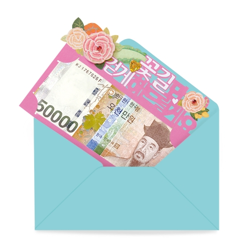 꽃길만걸어요 토퍼봉투 FB5001-1/3/6 (3종)