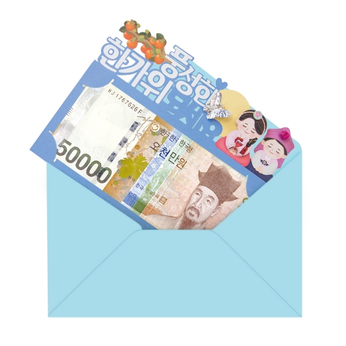 대박명절 토퍼봉투 FB5001-2/5/9