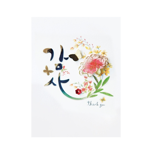 꽃과나비 세트 FT1033 (6종 한세트)