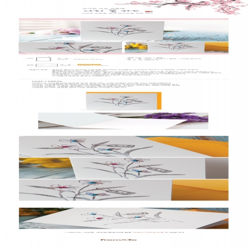 나리 꽃 카드 FT1037-5