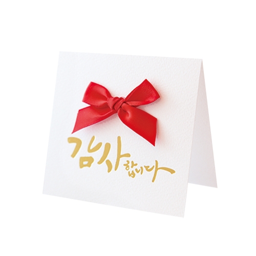 리본 감사 카드 FT1042 set (9매)