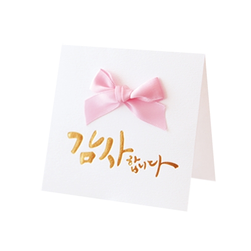 리본 감사 카드 FT1042 set (9매)