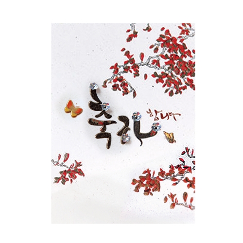 꽃 캘리 감사카드 FT217 6종 상품