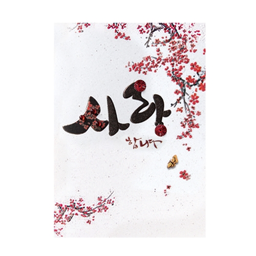 꽃 캘리 감사카드 FT217 6종 상품