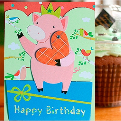 Happy Birthday- Ʈ