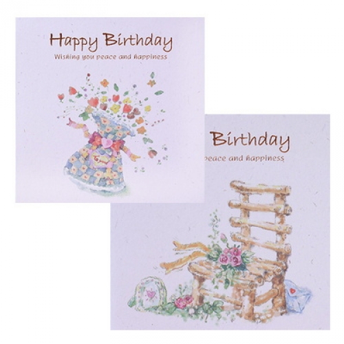 Ľ ī Happy Birthday  ī