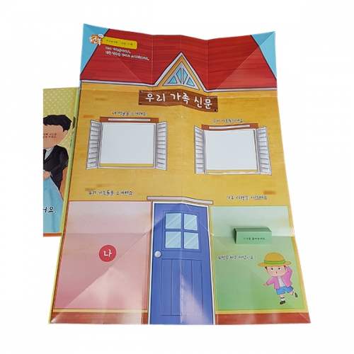 [이미경의팝업] 펀북 역사 나의 역사 DIY 팝업북 만들기