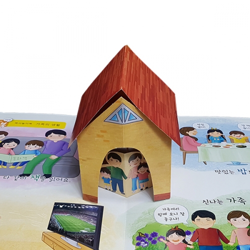 펀북 역사 [가족의 역사]