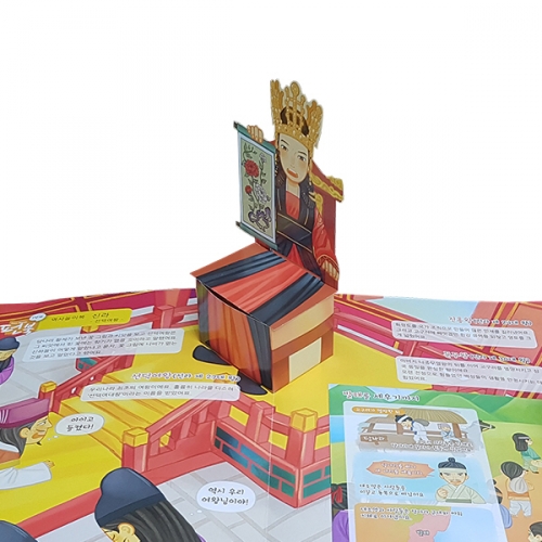 펀북 역사 [삼국시대의 위대한 왕과 발해]