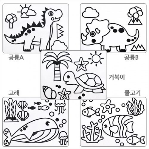 PVC필름+EVA밑그림 스티커