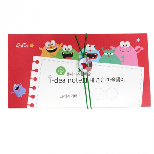 아이디어 노트(1인용)