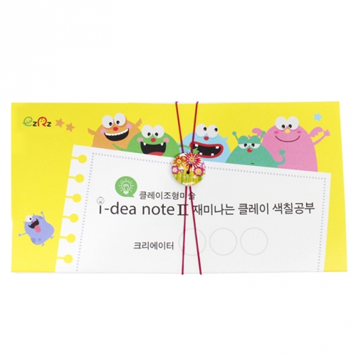 아이디어 노트(10인용)