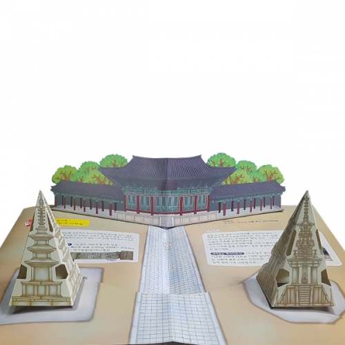 펀북 역사 [신라의 건축문화재]