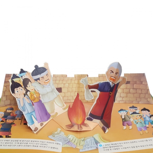 펀북 역사 [고려의 항쟁]