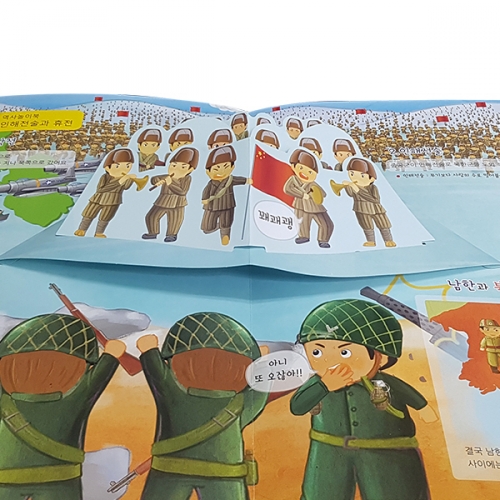 [이미경의 팝업] 펀북 역사 [3.1운동부터 6.25전쟁까지]