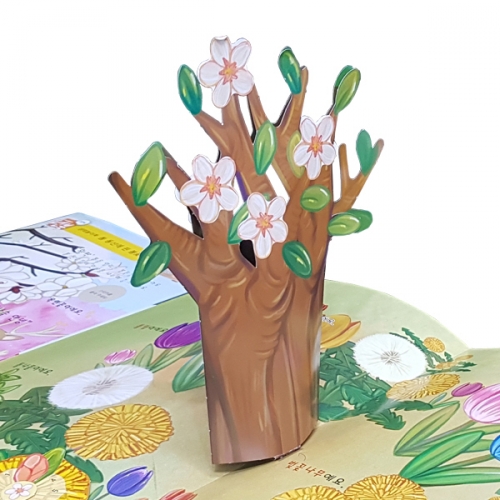 펀북 생태 [봄동산의 봄꽃]