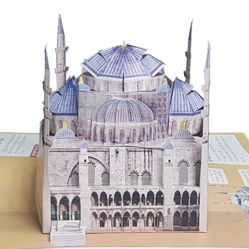 팝업북 만들기 - 터키 [블루모스크 사원]