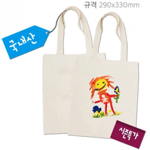 국내산 한점그리기_순면 독서가방 패브릭 마커펜 선택