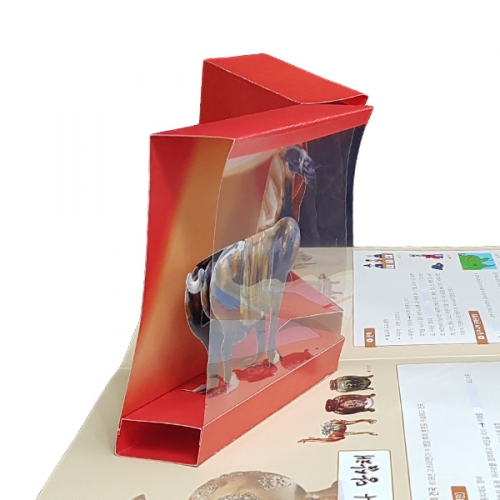 팝업북 만들기 - 중국 [당나라 당삼채]