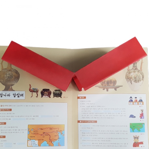 팝업북 만들기 - 중국 [당나라 당삼채]