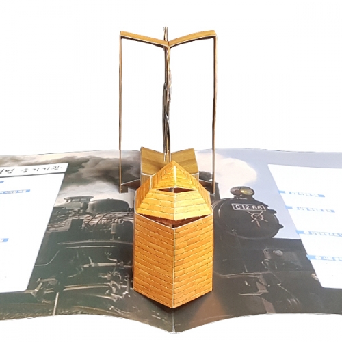 팝업북 만들가 - 영국 [산업혁명 증기기관]