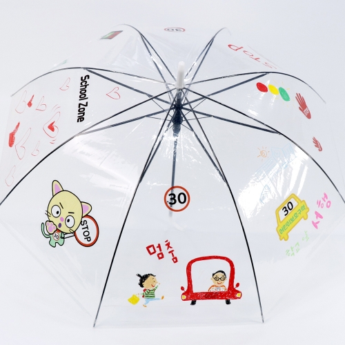 [메이크문구]M145 스티커여름우산꾸미기 스쿨존