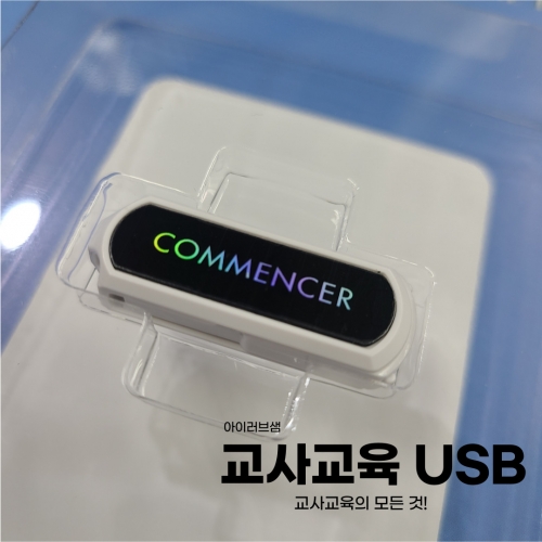 [NEW] 米 USB(̷)