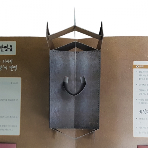 팝업북 만들기 - 중국 [송나라 3대 발명품]