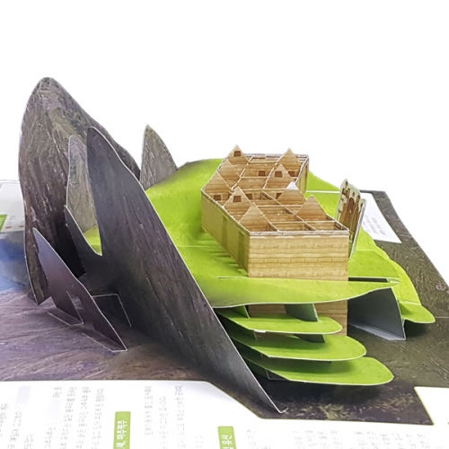 팝업북 만들기 - 페루 [마추픽추]