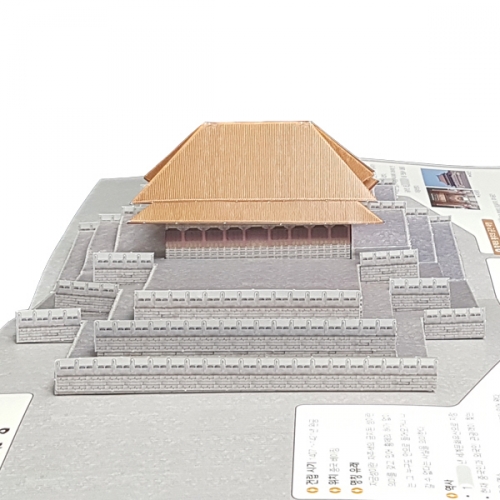 팝업북 만들기 - 중국 [자금성]