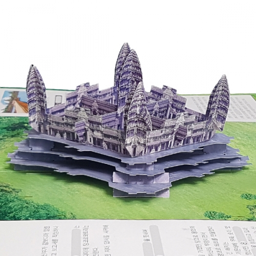 팝업북 만들기 - 캄보디아 [앙코르와트]