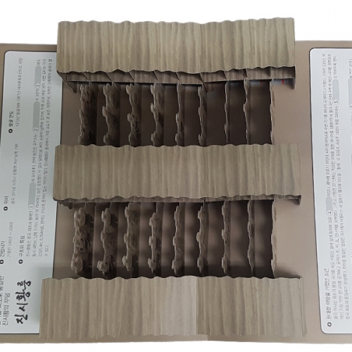 팝업북 만들기 - 중국 진나라 [진시황릉]