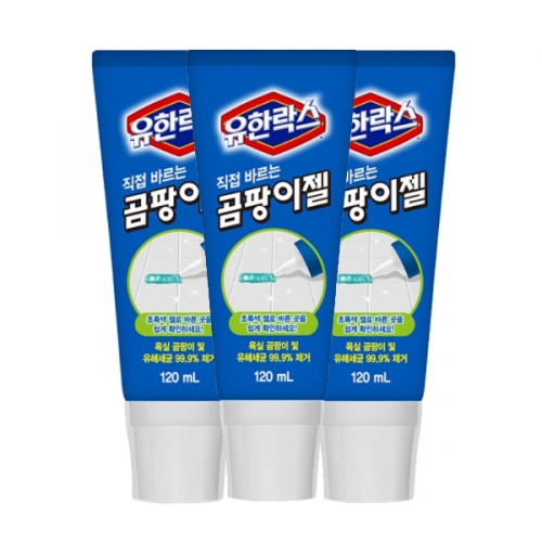 유한락스 직접 바르는 곰팡이젤 120ml 3입