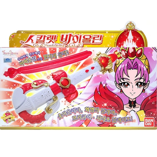 나성 프리큐어 프린세스 스칼렛 바이올린