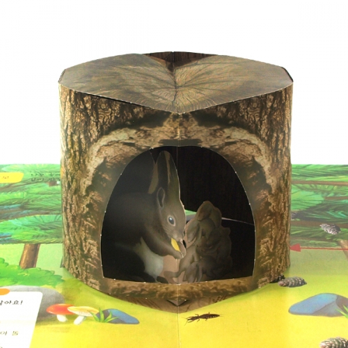 펀북 생태 [귀여운 다람쥐들]